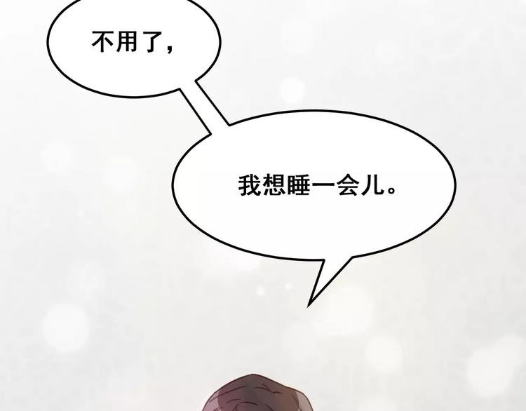 第30话 爱上你