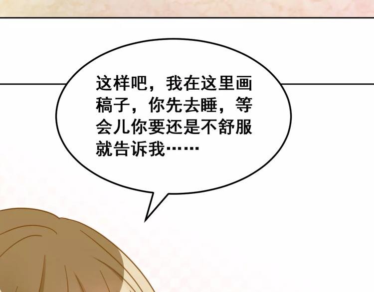 第30话 爱上你