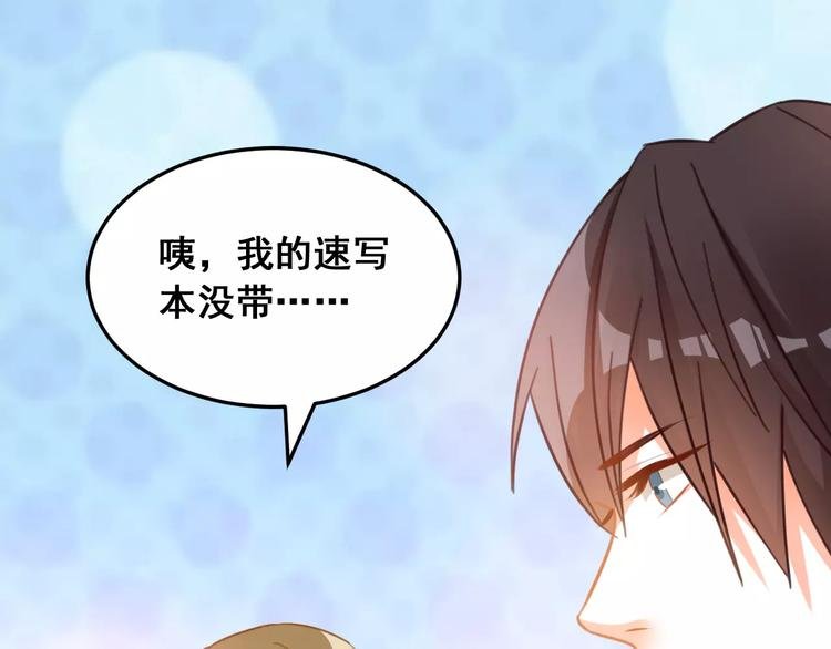 第30话 爱上你