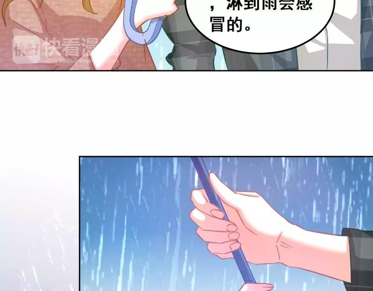 第30话 爱上你
