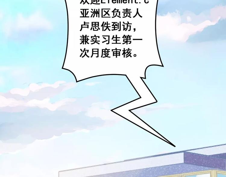 第31话 新的挑战