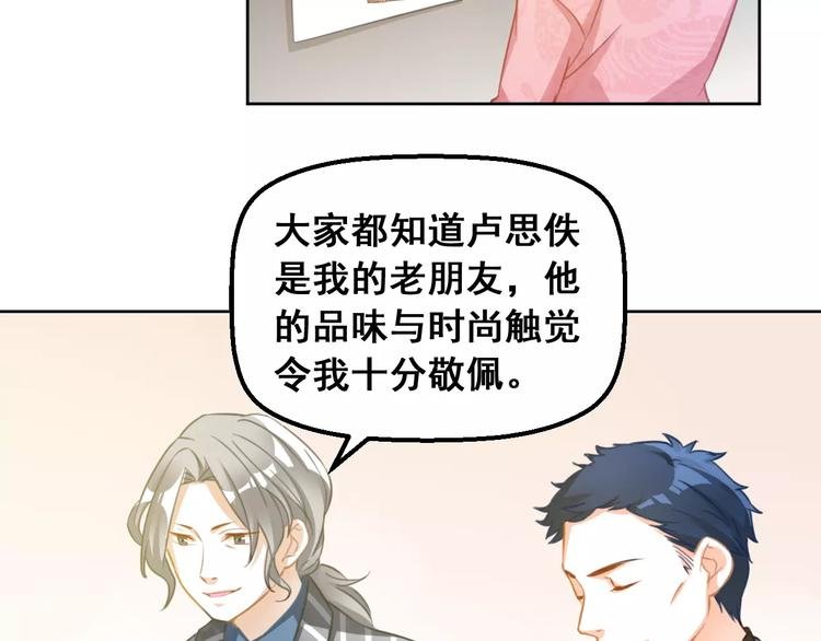 第31话 新的挑战