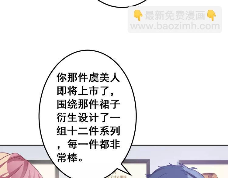 第31话 新的挑战