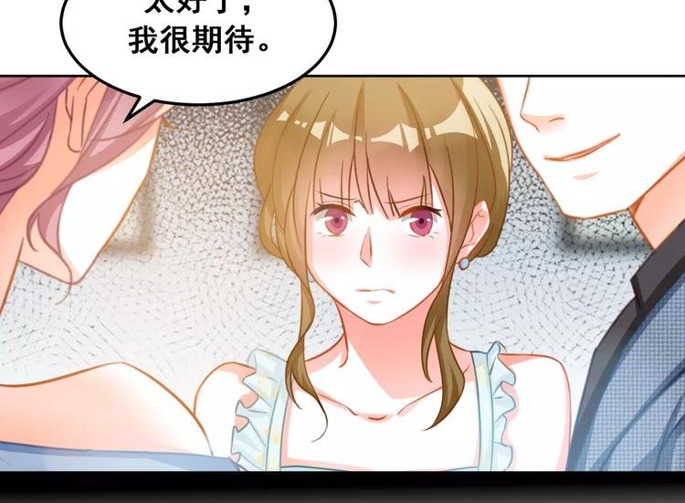 第31话 新的挑战
