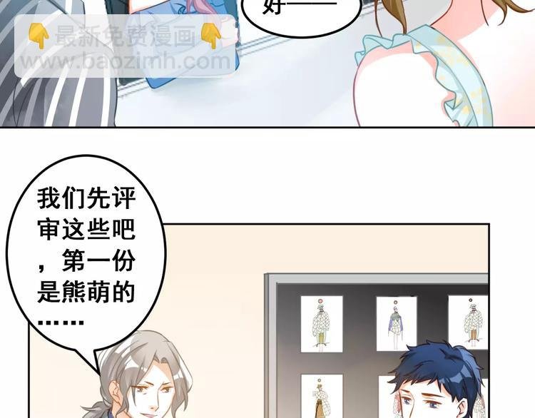 第31话 新的挑战