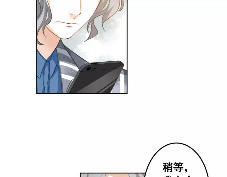 第31话 新的挑战