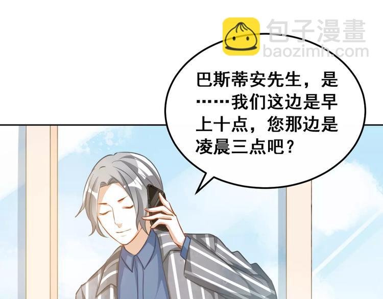第31话 新的挑战