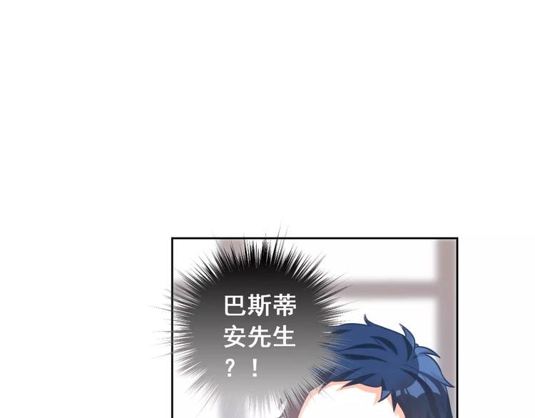 第31话 新的挑战