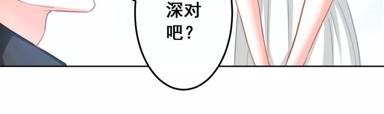 第31话 新的挑战