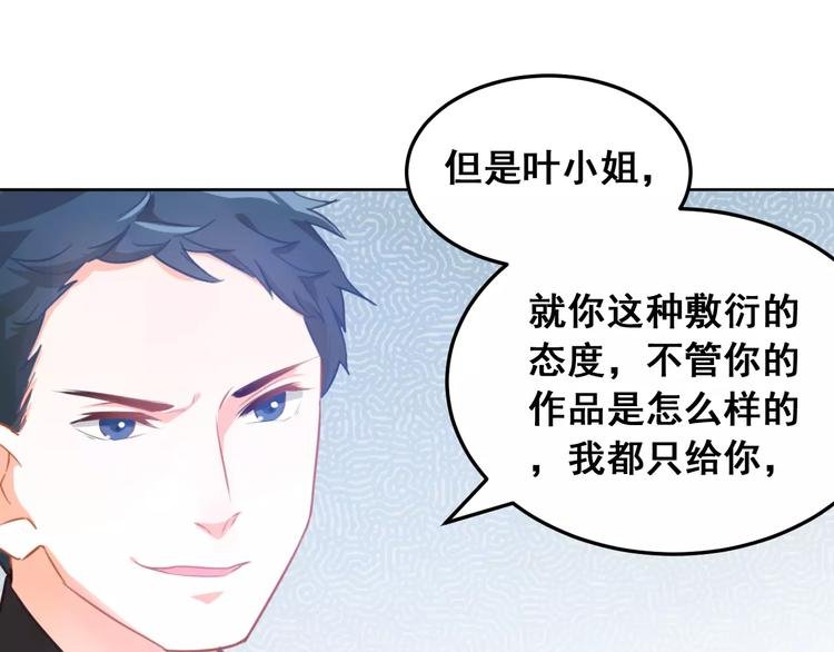 第31话 新的挑战