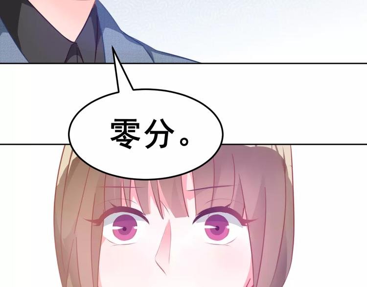 第31话 新的挑战
