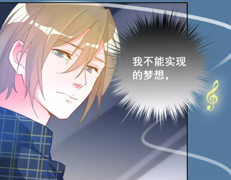 第32话 我不能喜欢她