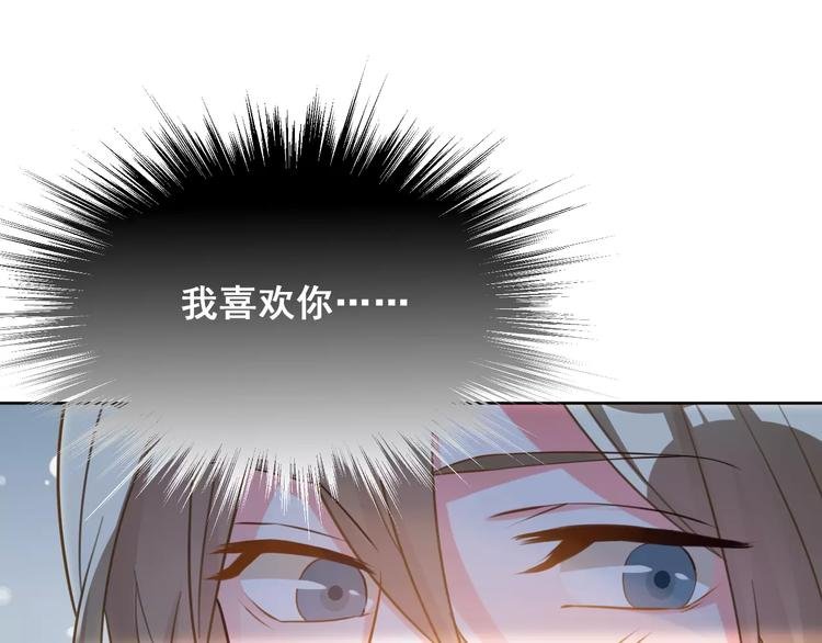 第32话 我不能喜欢她