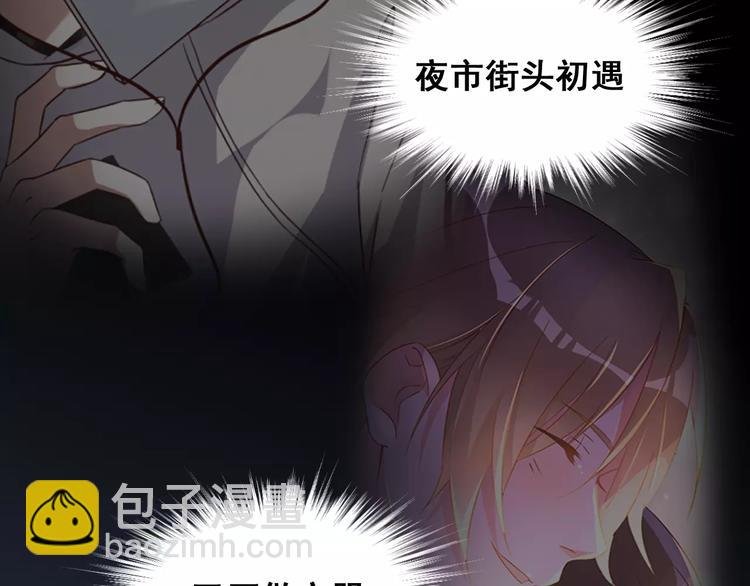 第32话 我不能喜欢她