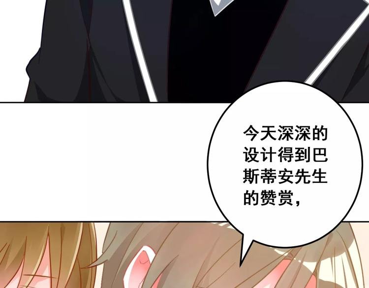 第32话 我不能喜欢她