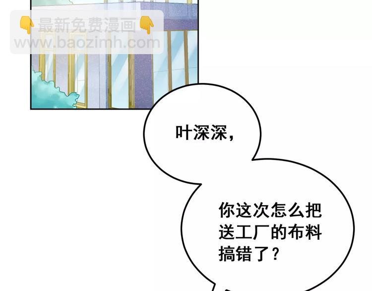 第33话 你可是天才