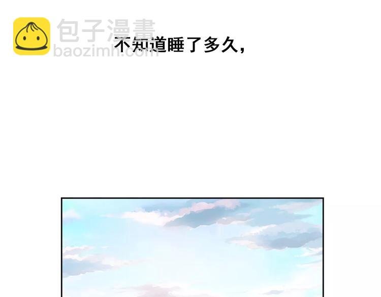 第33话 你可是天才