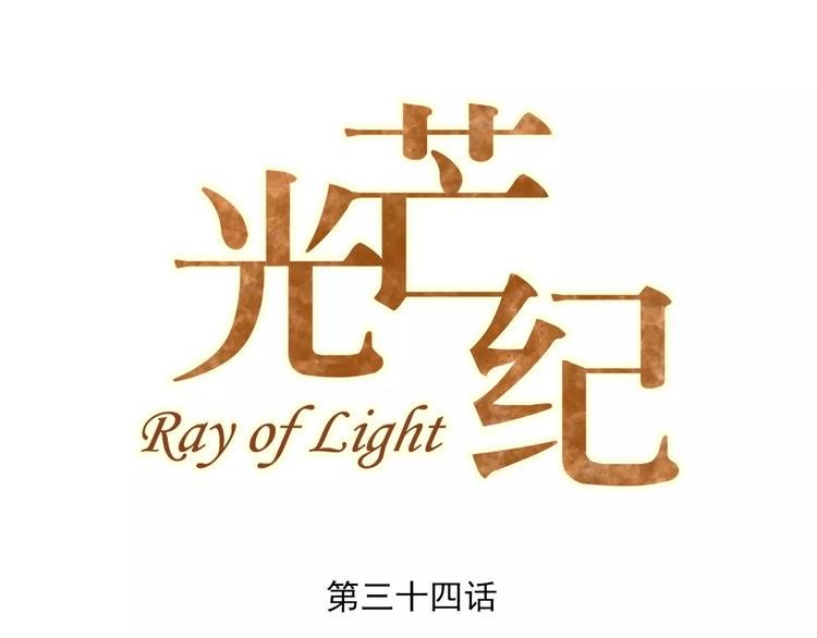 第34话 明星礼服的设计
