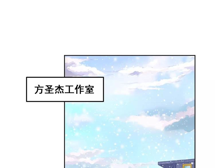 第34话 明星礼服的设计