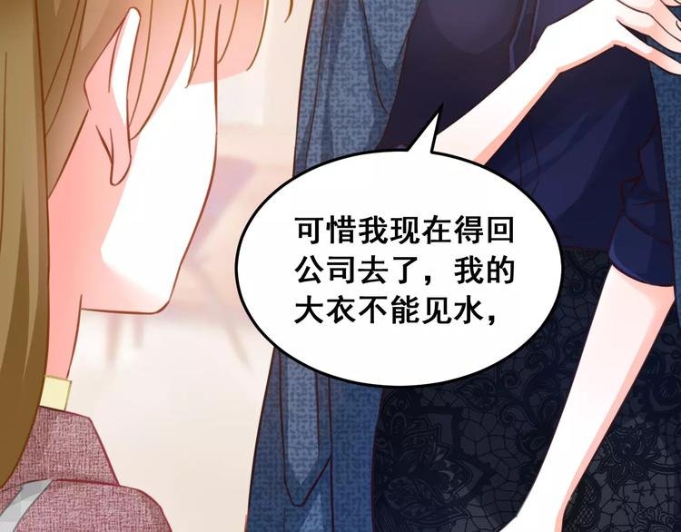 第34话 明星礼服的设计