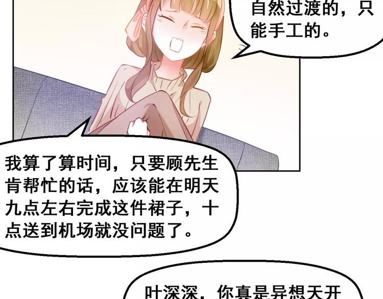 第35话 回忆与未来