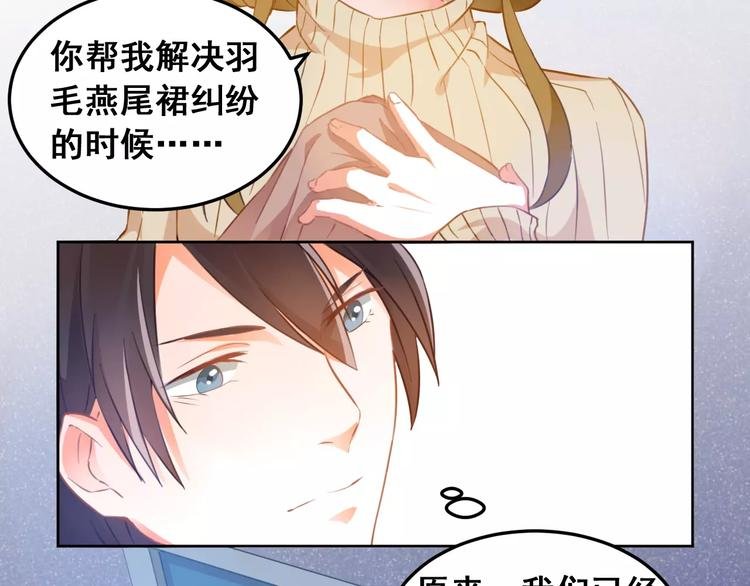 第35话 回忆与未来
