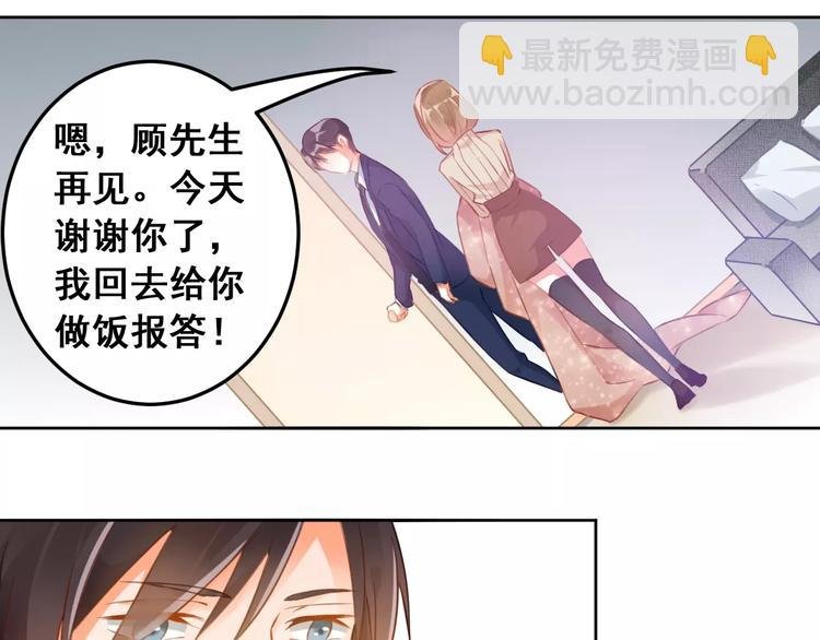 第35话 回忆与未来