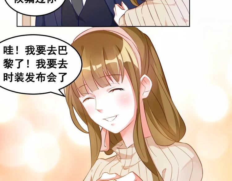 第36话 种子