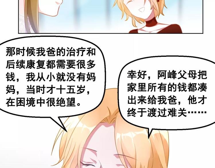 第36话 种子