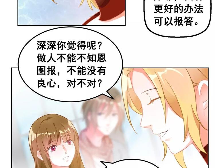 第36话 种子