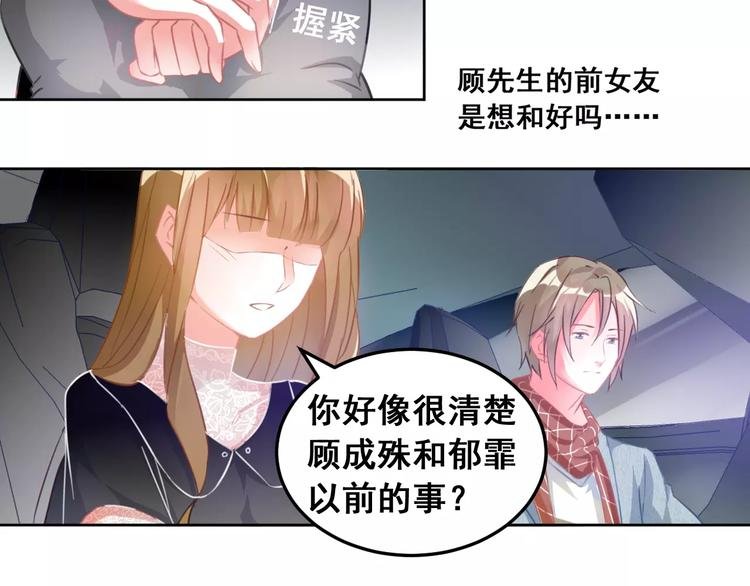 第37话 朋友