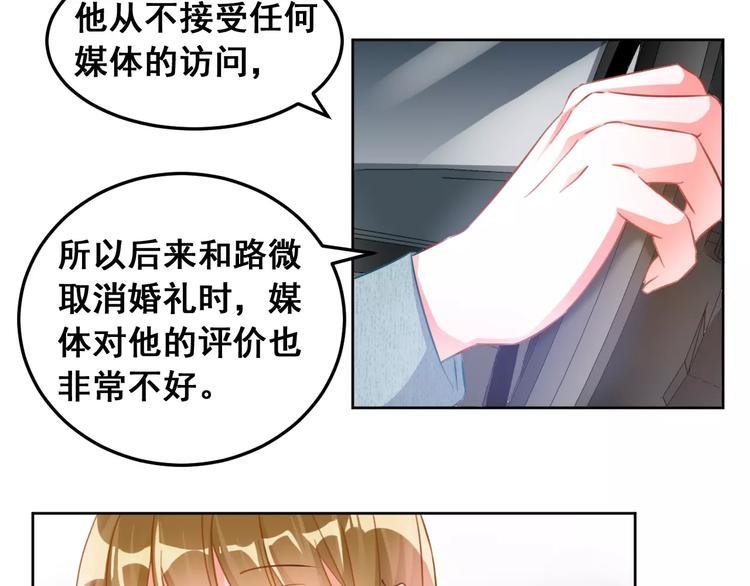 第37话 朋友