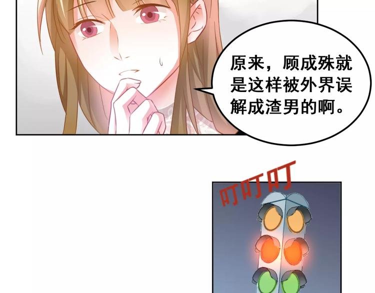 第37话 朋友