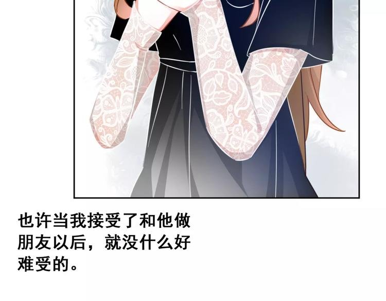 第37话 朋友
