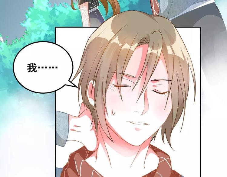 第37话 朋友