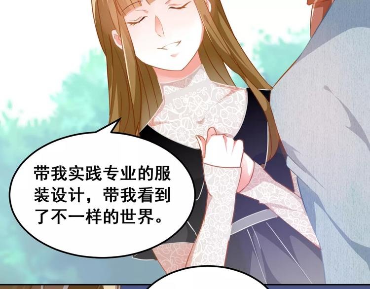 第37话 朋友