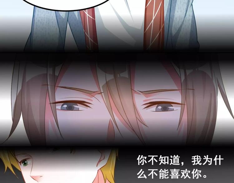 第37话 朋友
