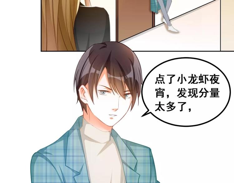 第37话 朋友