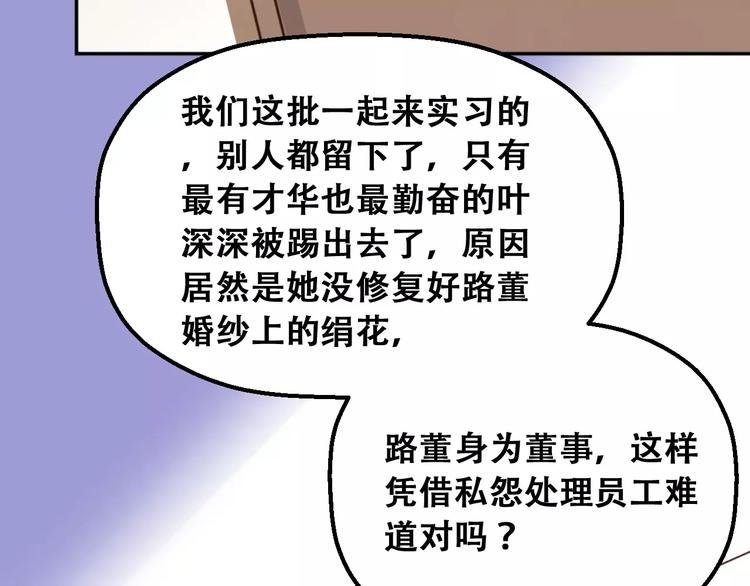 第3话 温暖的他