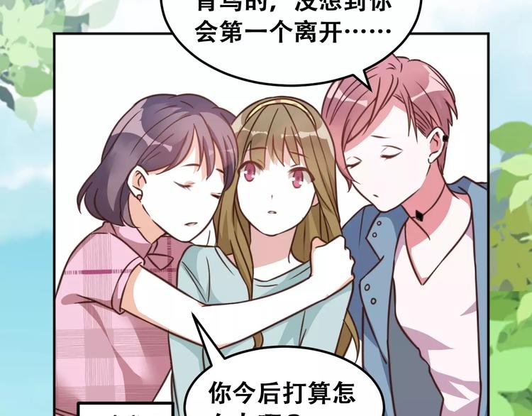 第3话 温暖的他
