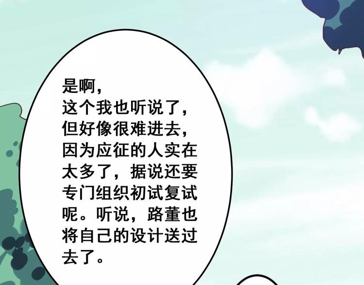 第3话 温暖的他