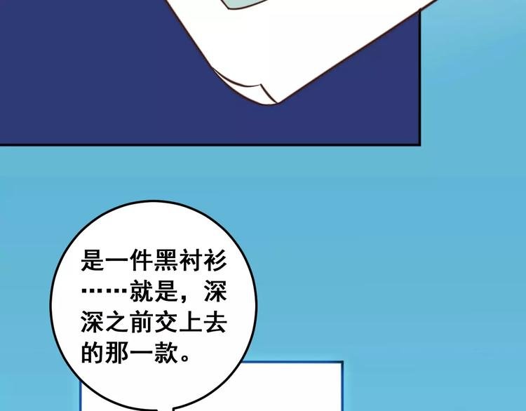 第3话 温暖的他