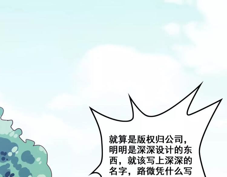 第3话 温暖的他