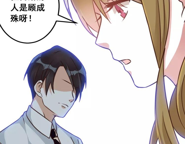 第3话 温暖的他