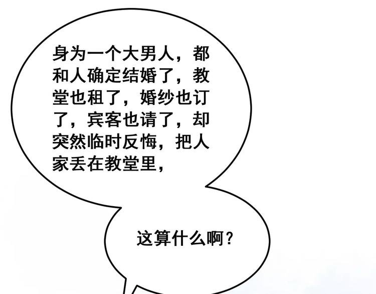 第3话 温暖的他