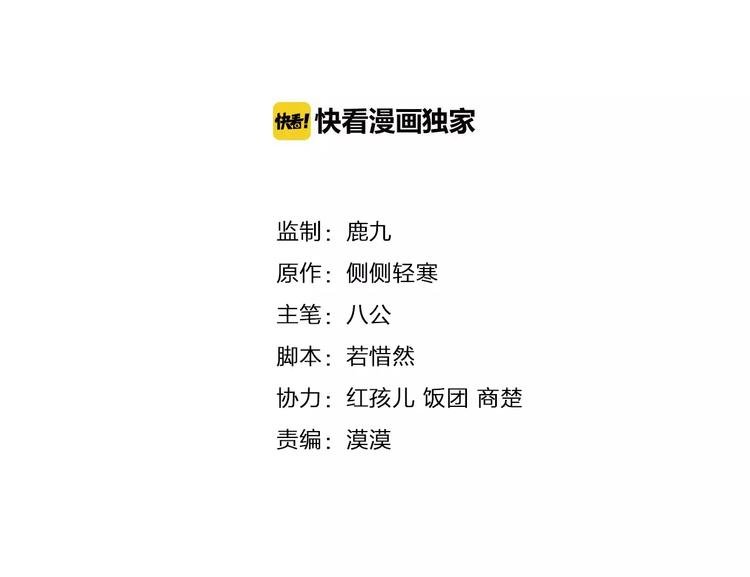 第38话 设计图