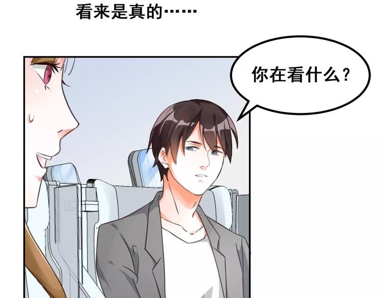 第38话 设计图