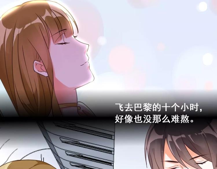 第38话 设计图