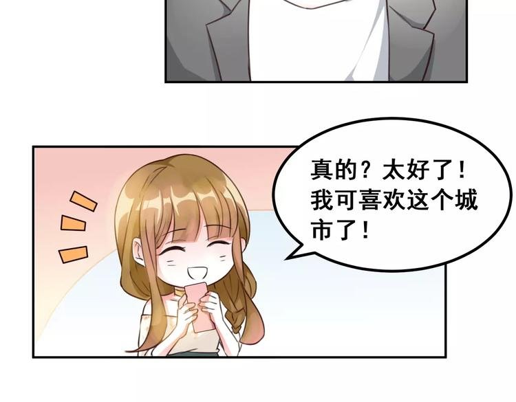 第38话 设计图