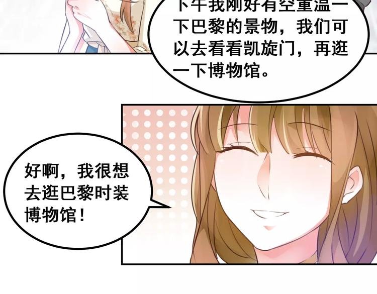 第38话 设计图